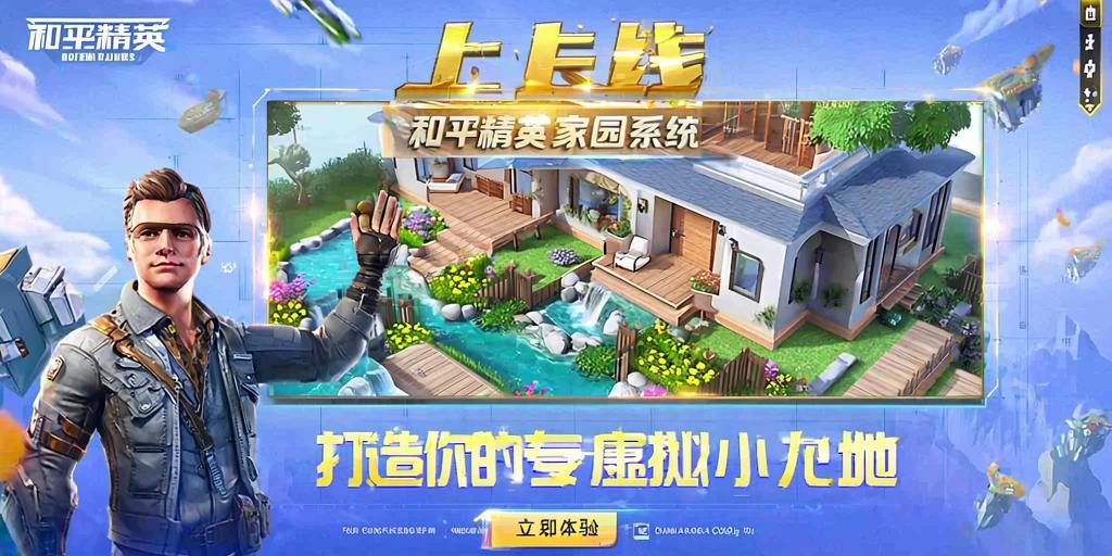 和平精英辅助【火锅直装稳定版】支持新版本游戏 全图透视 开火自瞄 人物加速大黑耗子