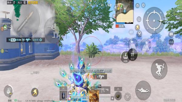 和平精英辅助【咪鸭容器直装】直播防录屏 漏打自瞄 人物透视 方框射线 人物距离 人物血条