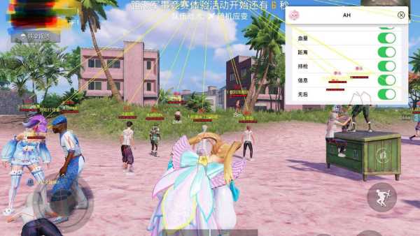 和平精英辅助【骑士直装】【雷神直装】范围打击 雷达预警 皮肤美化  掩体变色 漏打追踪 范围追踪