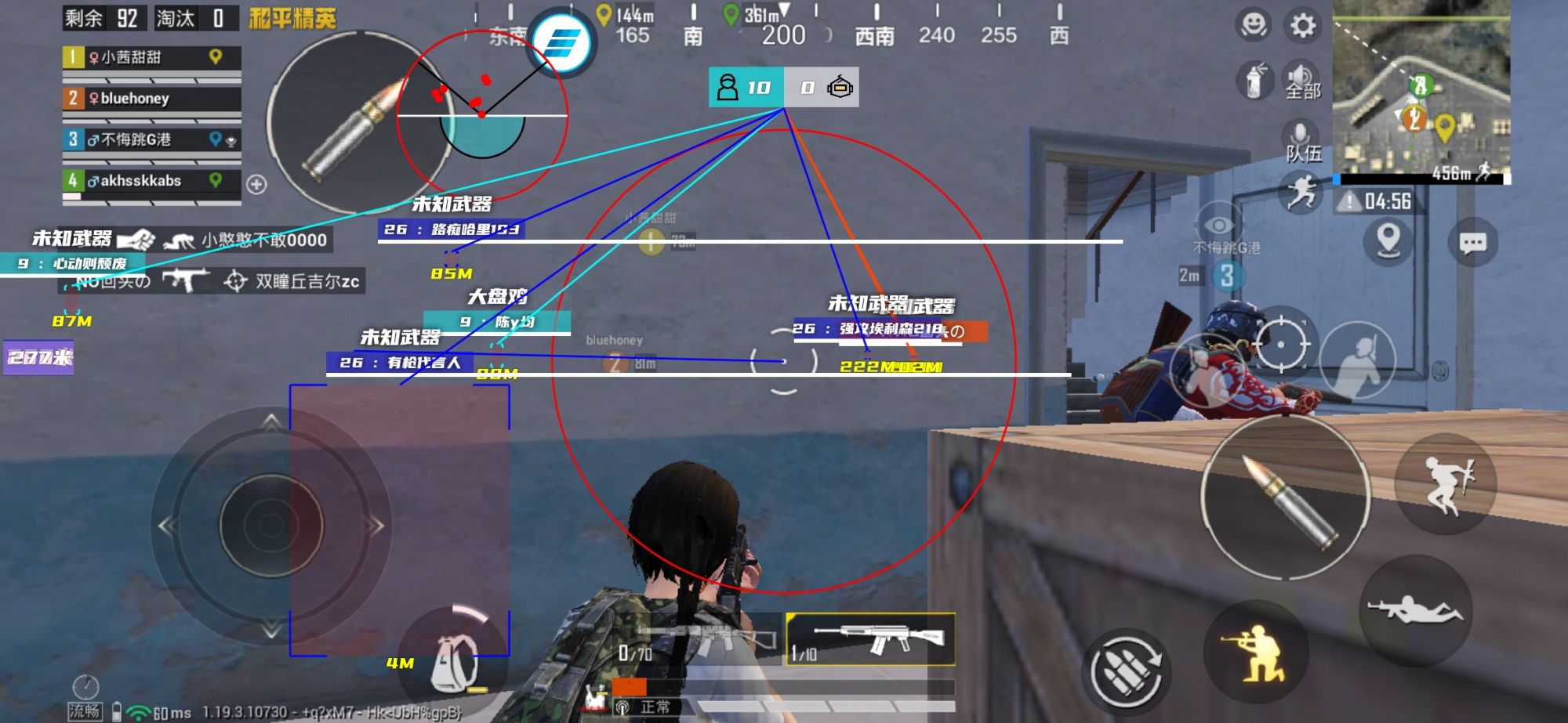 和平精英外挂【狩猎者一体直装V3.9稳定版】防猎鹰巡查 内置防封 载具显示 距离显示 空投显示 可自由调节压枪力度 自瞄力度